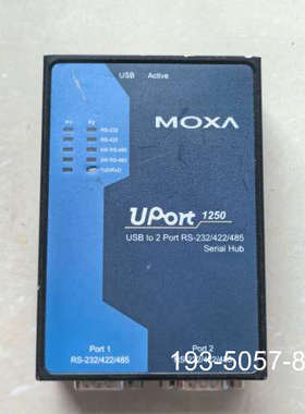议价摩莎MOXA Uport 1250 工业级USB转2串口，可详谈