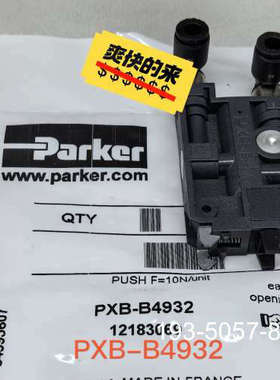 PXB-B4932此款是PARKER气动阀详谈报价