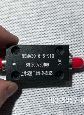 华湘，衰减器，型号NSMA30-3-6-910，多多详谈报价