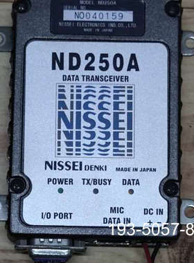 原装正品数传电台，日精ND250A，内置调制解调板，通过串口修改频