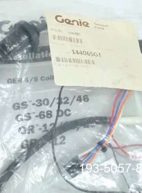 Genie 144065 吉尼高空作业平台用连接线 14详谈报价