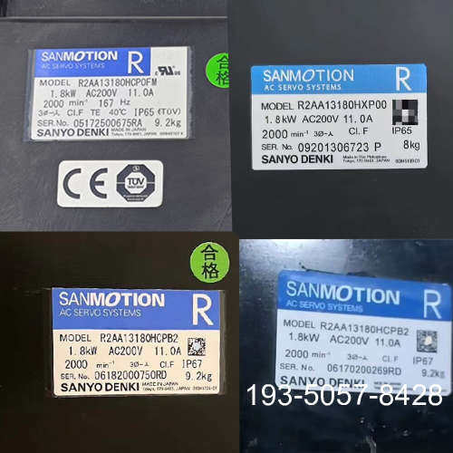 伺服电机R2AA13180HCP0FM详谈报价