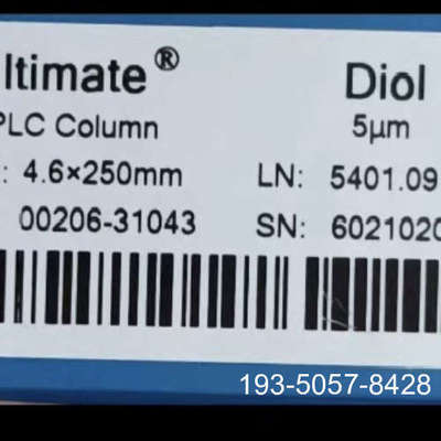 议价【Diol柱】月旭00206-31043（Diol）液相色谱详谈