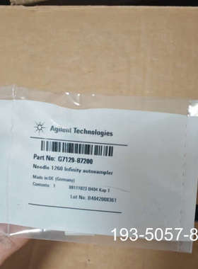 G7129-872001自动进样器针 详谈报价