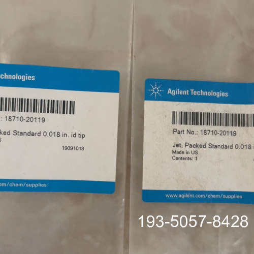 FID喷嘴18710-20119，填充柱适用，详谈报价