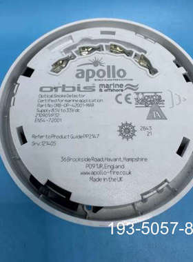 议价阿波罗Apollo船用烟感探测器，型号ORB-OP-4200详谈