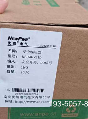 优倍安全继电器NPFSR-K51D，余料，大详谈报价