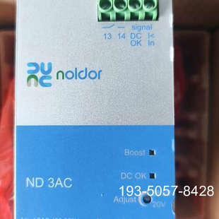 议价【工业级】【Noldor】【ND 3AC/24DC/20】详谈