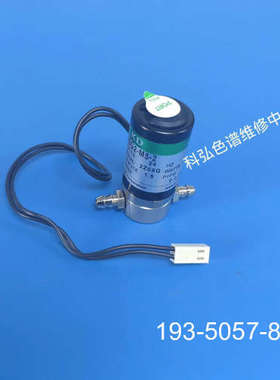 原装正品安捷伦脱气机G1379/G1322电磁阀价格详谈