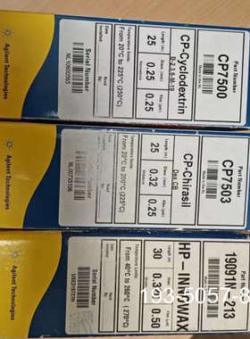 19091N-213 J&W HP-INNOWax,详谈报价