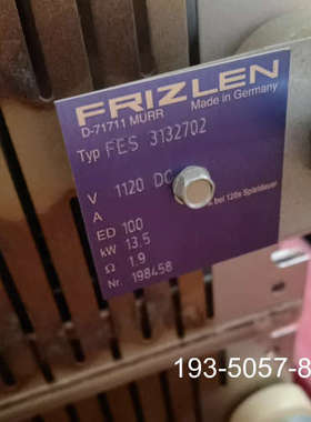 FRIZLEN制动电阻器，FES3132702，柜体详谈报价