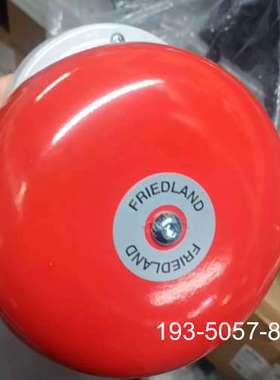 原装正品Friedland红色警铃，型号56-230R，原装正品价格详谈