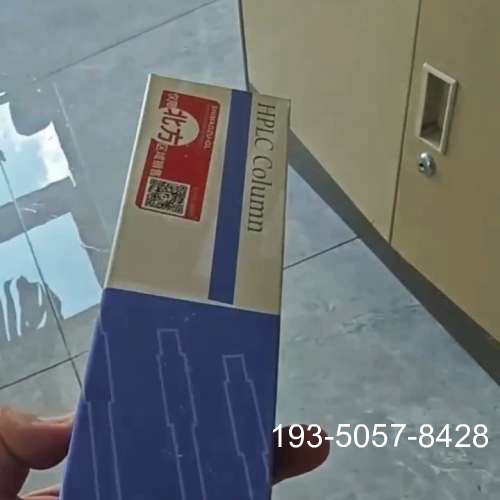 议价岛津技尔5020-07145液相色谱柱，Inertsil 详谈