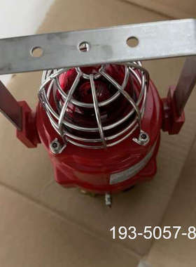 原装正品BExBG05D防爆声光报警器，红色，带防护网格罩，型号价格