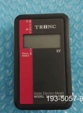 TRINC静电仪TAS-271详谈报价
