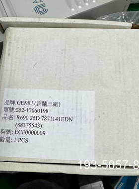 GEMU宜兰三厂膜片阀，型号R690 25D 78711详谈报价