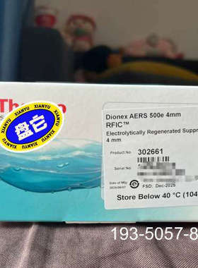 议价赛默飞阴离子抑制器，302661，，详谈