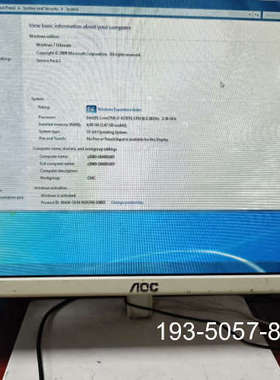 议价路斯特系统 LTi Motion andronic 3060详谈