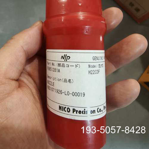 现代H22CDF油嘴，D22CFV2，Nico品牌，详谈报价