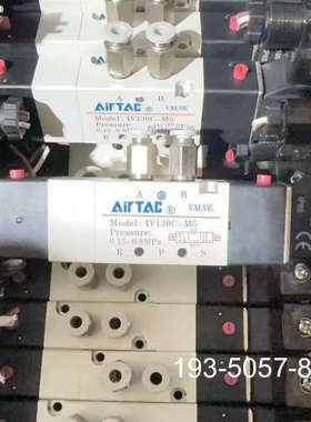 电磁阀4V130C-M5 带红色按钮，以上，带4分详谈报价