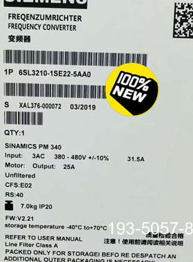 议价6SL3210-1SE22-5AA0S120 变频详谈