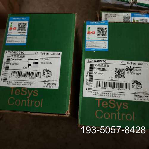 LC1D40CC7C接触器，2台，，详谈报价