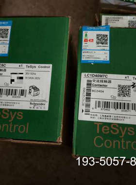 LC1D40CC7C接触器，2台，，详谈报价