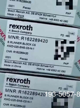 原装正品力士乐R162289420滚珠托架 KWD-020-SNS-价格详谈