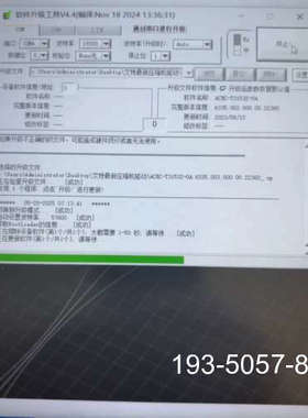 艾特网能款压缩机驱动，艾特网能款1压缩机驱动ACRC详谈报价