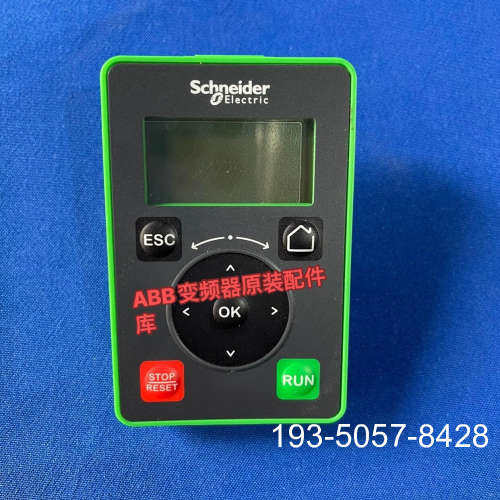 变频器ATV610和ATV630系列显示面板/控制盘/详谈报价