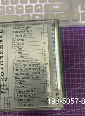 FREQCON超速模块OMS1.2，OVERSPEED1.2详谈报价