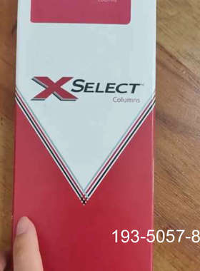 沃特世 XSelect CSH 苯基-己基色谱柱详谈报价