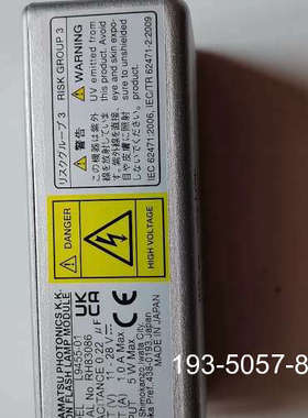 滨松氙灯，，型号：L9455-01.意者可商谈提前详谈报价