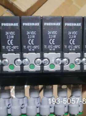 PNEUNAX电磁阀组，N331.R0B-3，所标单组价详谈报价