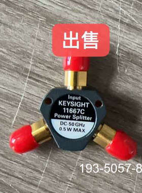 原装正品新款黑色是德安捷伦功分器11667C，50G，价格详谈