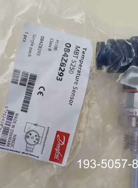 丹佛斯温度传感器，型号MBT5250，型号084Z8293，详谈报价