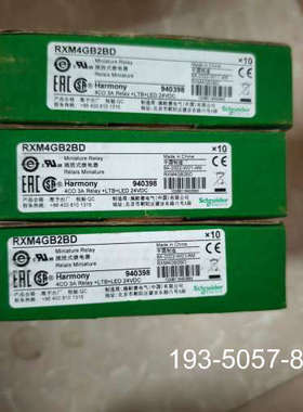 RXM4GB2BD继电器，，32个，一详谈报价