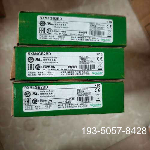 RXM4GB2BD继电器，，32个，一详谈报价