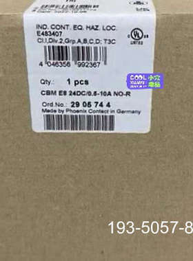 Phoenix2905744，CBME8 2详谈报价