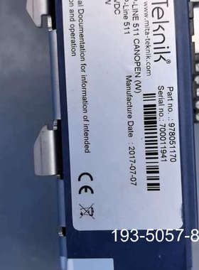 通讯模块 WP-LINE 511详谈报价