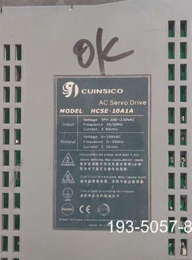 CUINSICO卡因斯科伺服 HCSE-10A1A，详谈报价