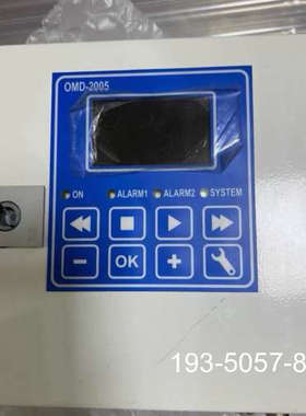 原装正品DECKMA+OMD-2005油分浓度检测仪显示器价格详谈
