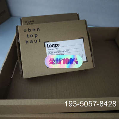 议价EMF2102IBCV001 伦茨模块  可以议详谈