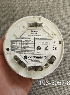 Consilium EVC-IR感光火警，P/N：520详谈报价
