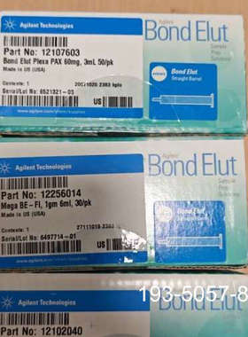 ①货号12107603详谈报价