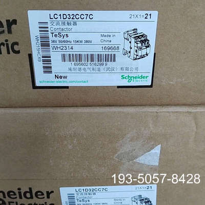 议价接触器LC1D32CC7C详谈