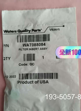 在线过滤器滤芯，Wat088084，未拆详谈报价