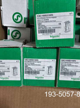 NSC100S3100N塑壳断路器，3P100A6详谈报价