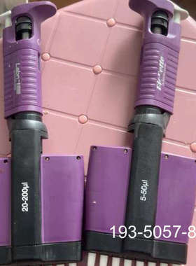 Labnet八道移液器移液器，紫色款，20-200μl和5-详谈报价