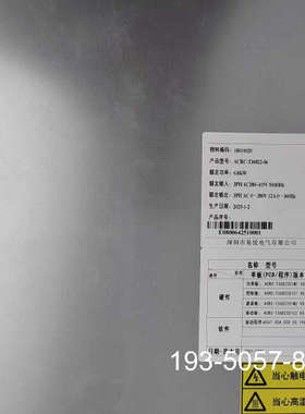 艾特网能压缩机变频驱动器，，型号ACRC-T36详谈报价